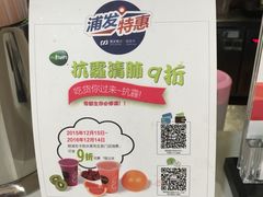 -Mr.Fruits水果先生(北京市百货大楼店)