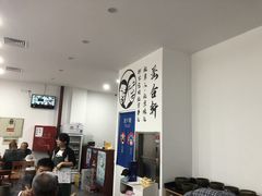 大堂-岳合轩老北京涮肉