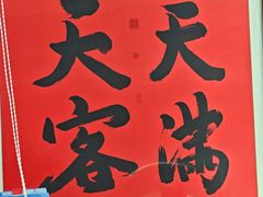 -Eziwish眼镜·蔡司授权店