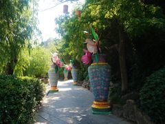 -中国翰园碑林