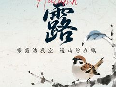 -和福餐馆(西江古街店)