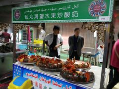 -团结广场夜市
