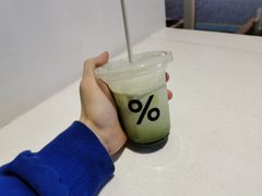 -% Arabica阿拉比卡咖啡(武汉天地店)