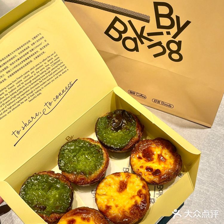 蛋挞脑袋集合！!!