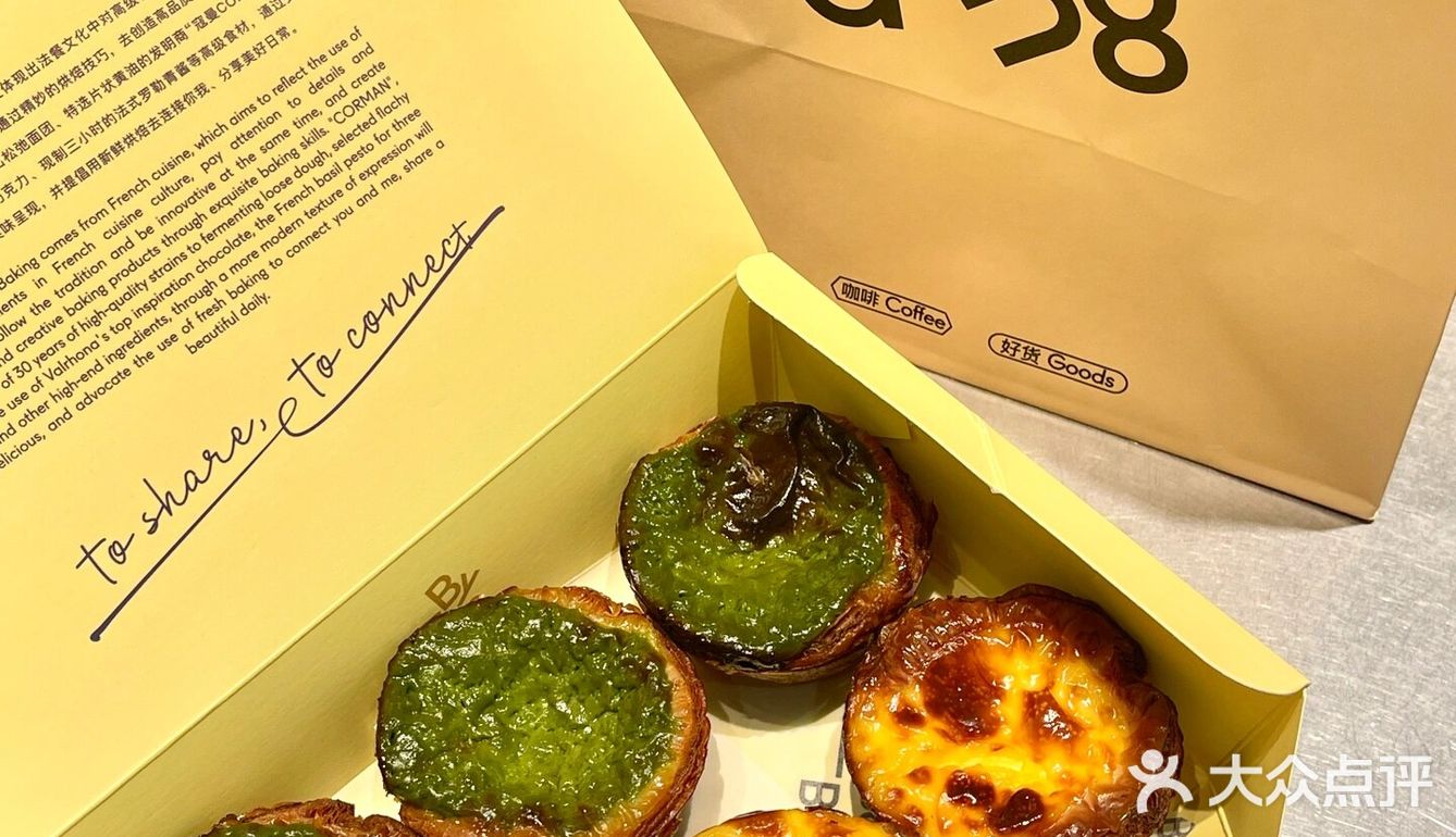 蛋挞脑袋集合！!!