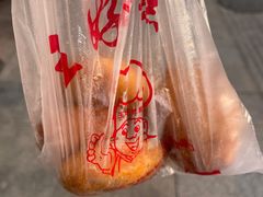 -厚富香面食店王好炸糕(延安路店)