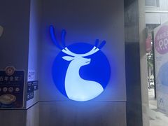 -瑞幸咖啡(金中环国际商务大厦店)