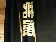 -桃屋日本料理(清华科技园店)