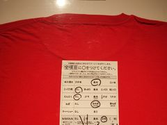 -一蘭拉面(铜锣湾店)