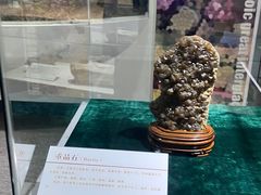 -中国第四纪冰川遗迹陈列馆
