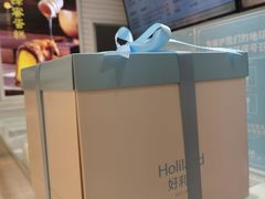 -好利来(四惠店)