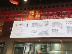 -蔡家酒楼(一德街店)