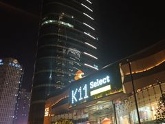 -武汉光谷K11