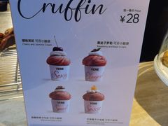 -VERIE BAKEHOUSE