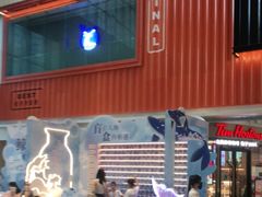 -天虹购物中心(石路店)