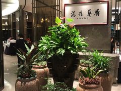 大堂-江南厨子·品苏杭(华润万象店)