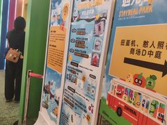 -凯德广场(学府店)