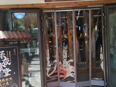 门面-水煮三国·川鲁江湖菜(香山店)