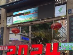 -正宁路小吃夜市