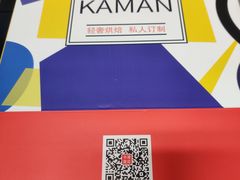 -卡漫莫尼蛋糕(徐汇店)