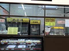 -奶酪魏(牛街总店)