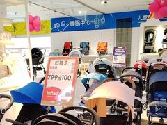 -孩子王(永川万达店)