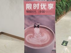 -CoCo都可(北京西站北广场店)