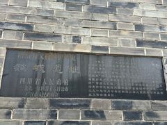-房湖公园