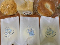 蟹黄麻薯-RAN BAKERY