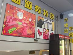 -允辛家·自助泥炉烤肉(九亭店)