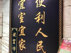 -便宜坊烤鸭店(甜水园店)