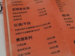 -前小桔亲子创意农场·草莓采摘·露营烧烤