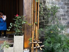 -竹里馆·淮扬菜·功夫茶(老门东店)