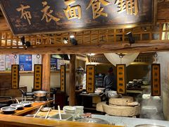 -百花人家(门城水岸店)