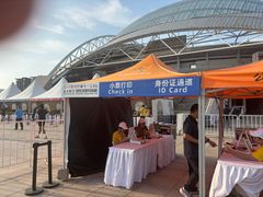 -沈阳奥林匹克体育中心