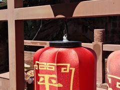 -平乐古镇