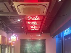 -歌乐人家·辣鸡酒馆(国贸店)