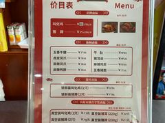 -须水邓记叫化鸡(长兴路店)
