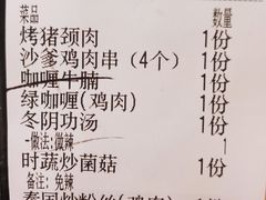 -Home Thai·泰谣(王府井apm店)