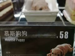 -牛角村(大族广场店)