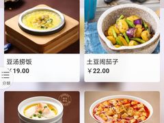 -望蓉城·古法酸菜鱼(世纪汇店)