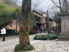 -法云安缦酒店