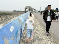 -南汇嘴观海公园