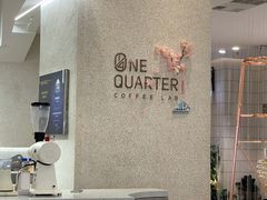 -1/4 ONE QUARTER COFFEE LAB(朝阳大悦城店)