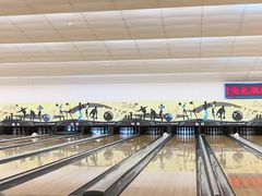 -广州保龄球馆(广州天河体育中心店)