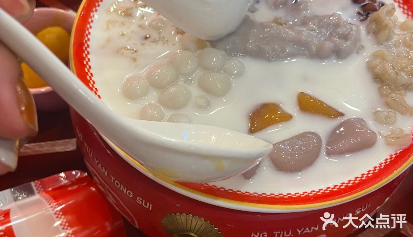 想吃甜甜的！吃完果然心情会好[调皮]