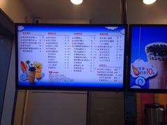 菜单-CoCo都可(西安路民勇店)