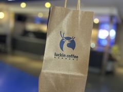 -瑞幸咖啡(芳村万象店)