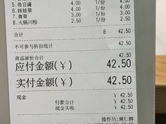 -傣妹火锅(狮子桥店)