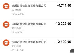 -诺德健游泳健身会馆(良渚欧文店)